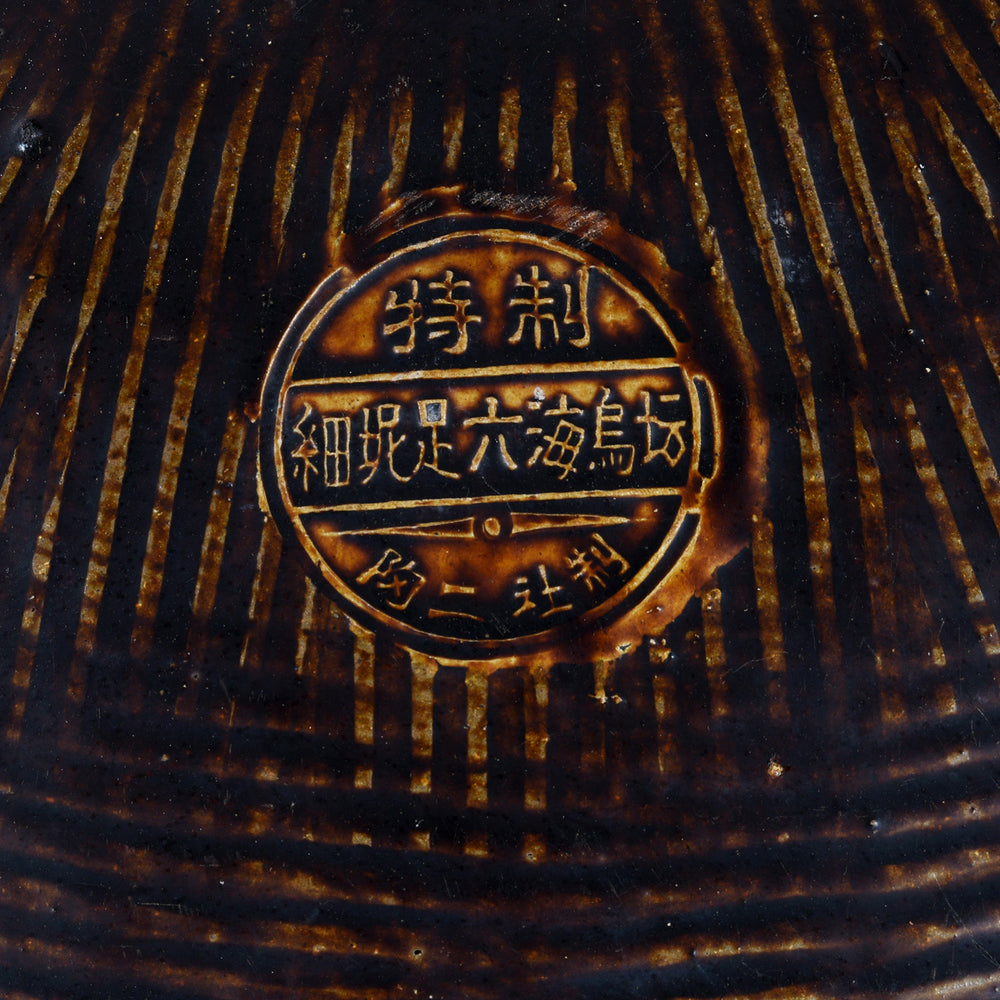 Stamp Detail From Vintage Chinese Terracotta Wine Storage Jar | Indigo Antiques