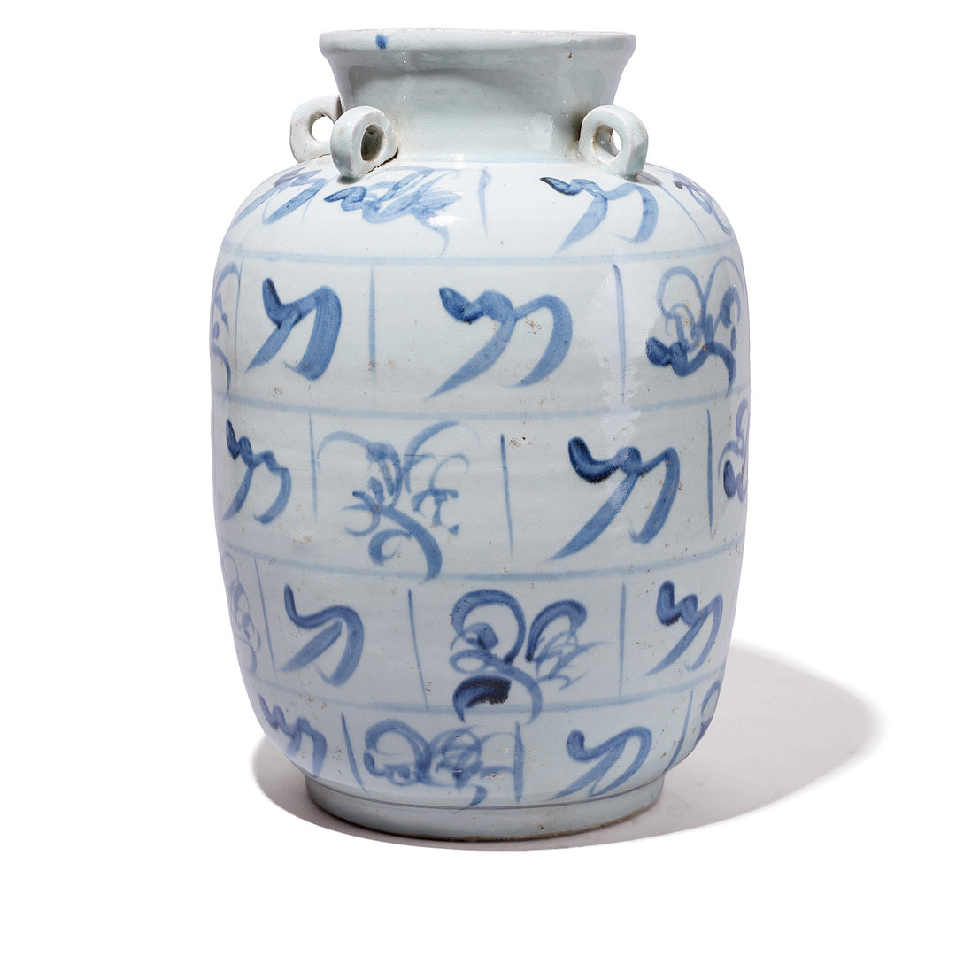 Provincial Style Blue And White Calligraphy Porcelain Jar Hand Painted In The Late Ming Tradition From Jingdezhen