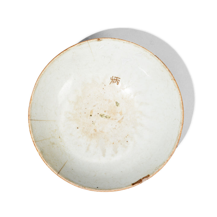 Inside Of Famille Vert Porcelain Rice Bowl - Qing Dynasty | Indigo Antiques