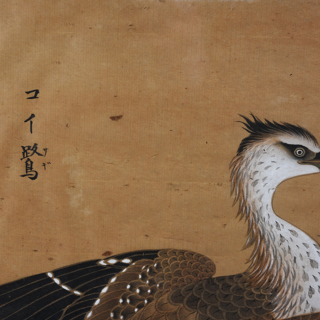 Script Detail From Japanese Watercolour Egret Painting By Akaishi Mitebokashi Circa 1900
