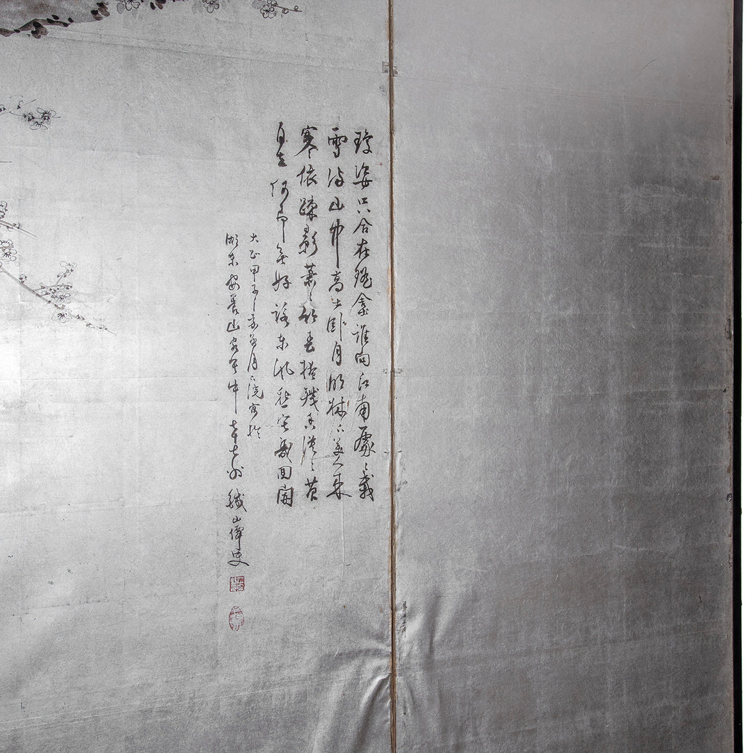 Text Detail From Japanese Silver Rinpa Byobu Screen 