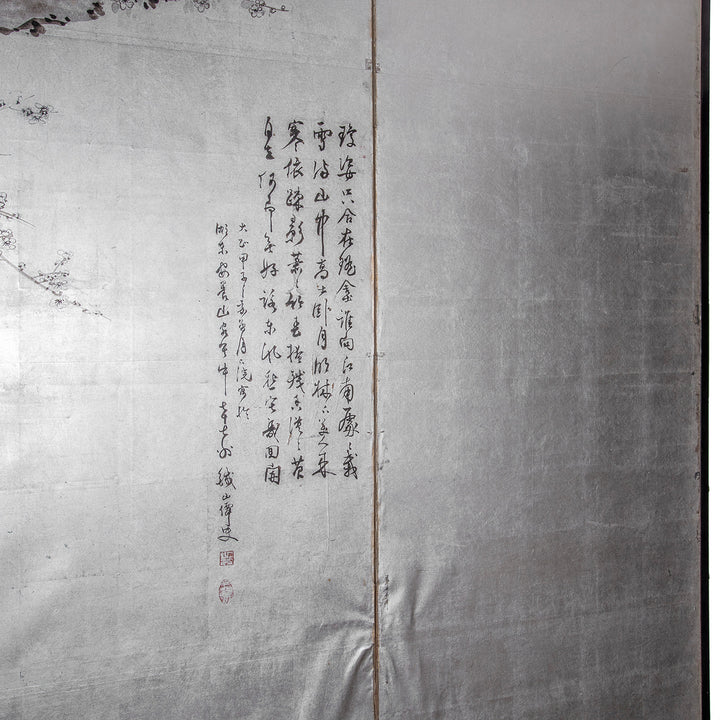 Text Detail From Japanese Silver Rinpa Byobu Screen 