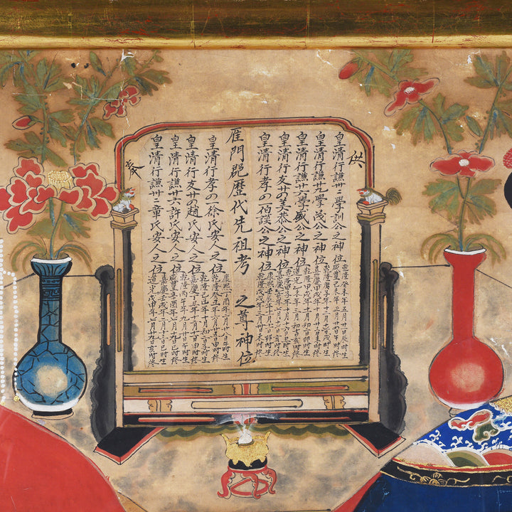 Artwork Detail From Antique Chinese Framed Ancestor Painting | Indigo Antiques