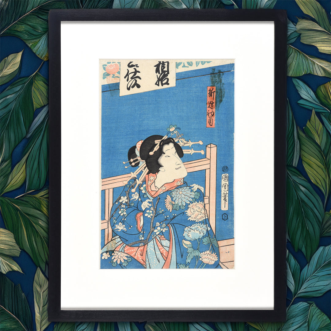 Framed Japanese Woodblock Print - Meiji Period | Indigo Antiques