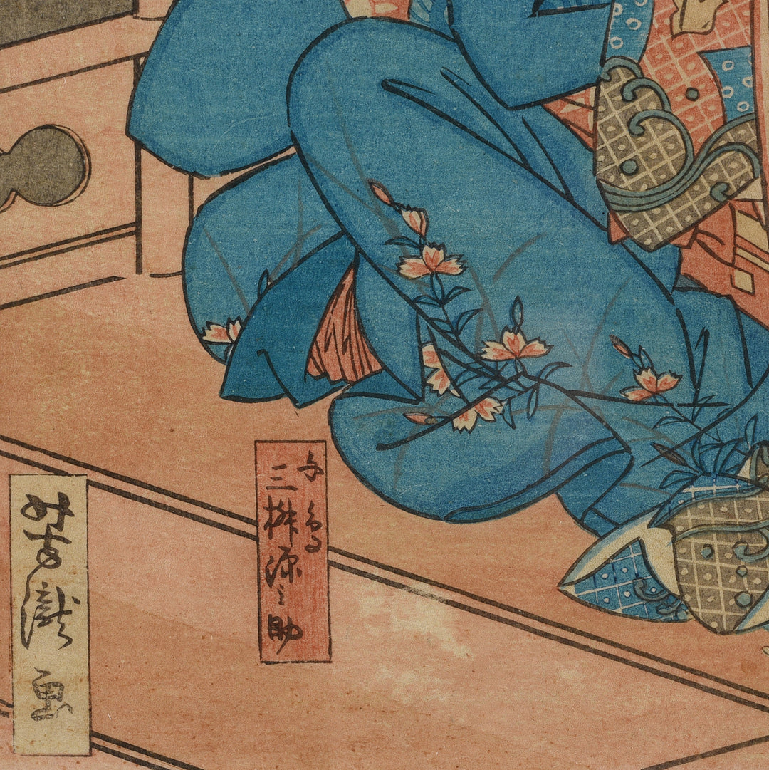 Antique Framed Japanese Woodblock Print Oban - Utagawa Yoshitsuya