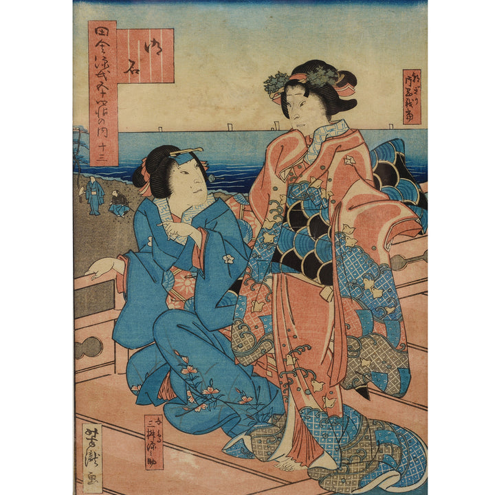 Japanese Woodblock by Utagawa Yoshitsuya €“ Ehon Ukiyo no Sugata (c.1850s, Edo Period)