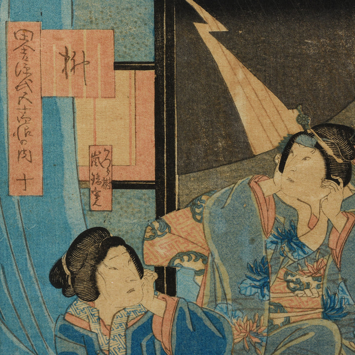 Detail From Antique Framed Japanese Woodblock Print Oban by Utagawa Yoshikazu | Indigo Antiques