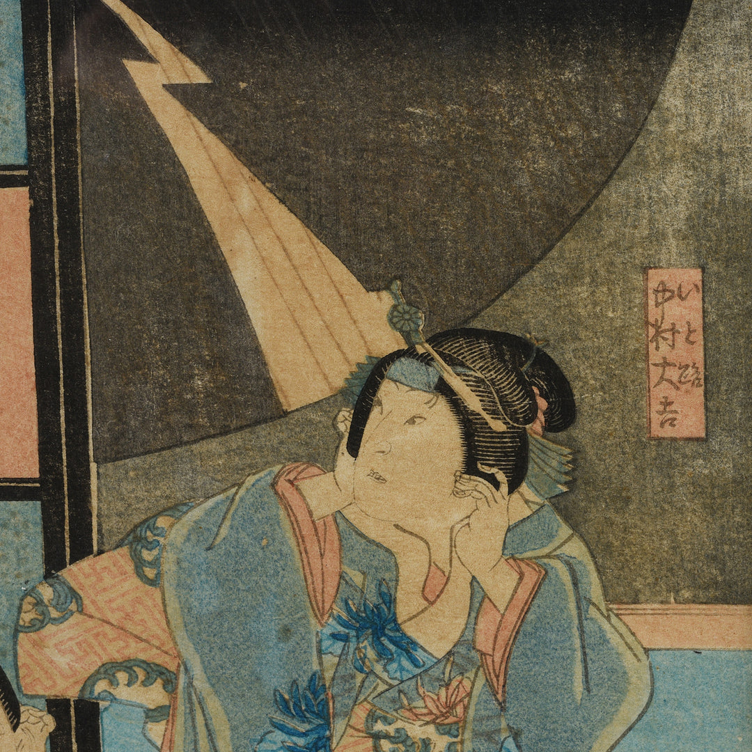 Detail From Antique Framed Japanese Woodblock Print Oban by Utagawa Yoshikazu | Indigo Antiques