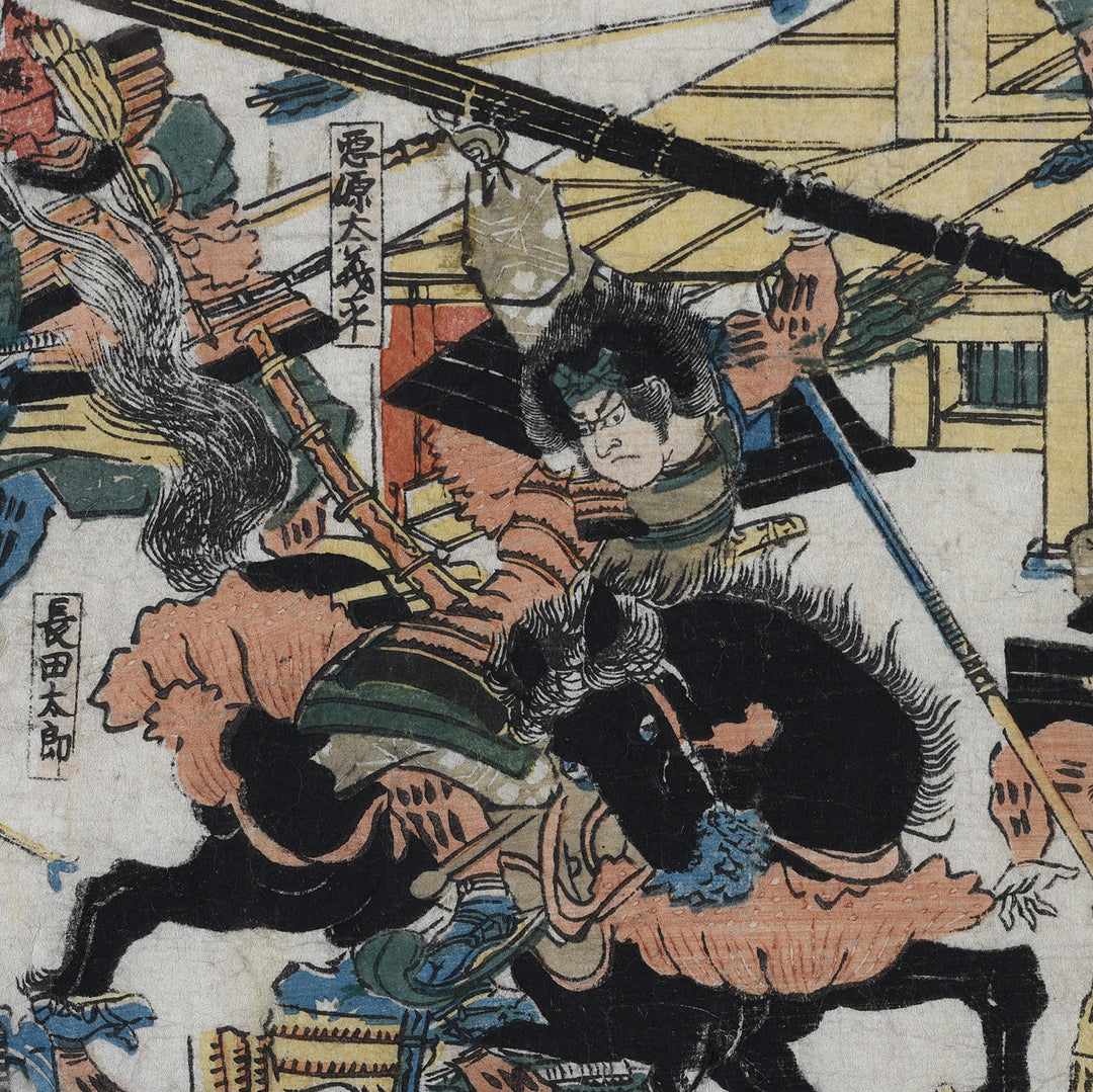 Detail From Japanese Woodblock Print Oban by Utagawa Yoshitaki | Indigo Antiques
