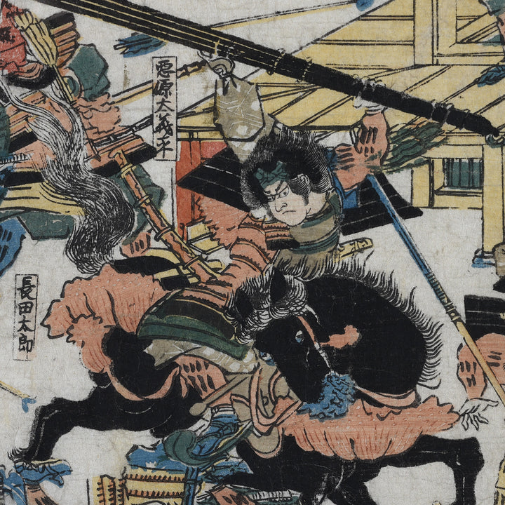 Detail From Japanese Woodblock Print Oban by Utagawa Yoshitaki | Indigo Antiques