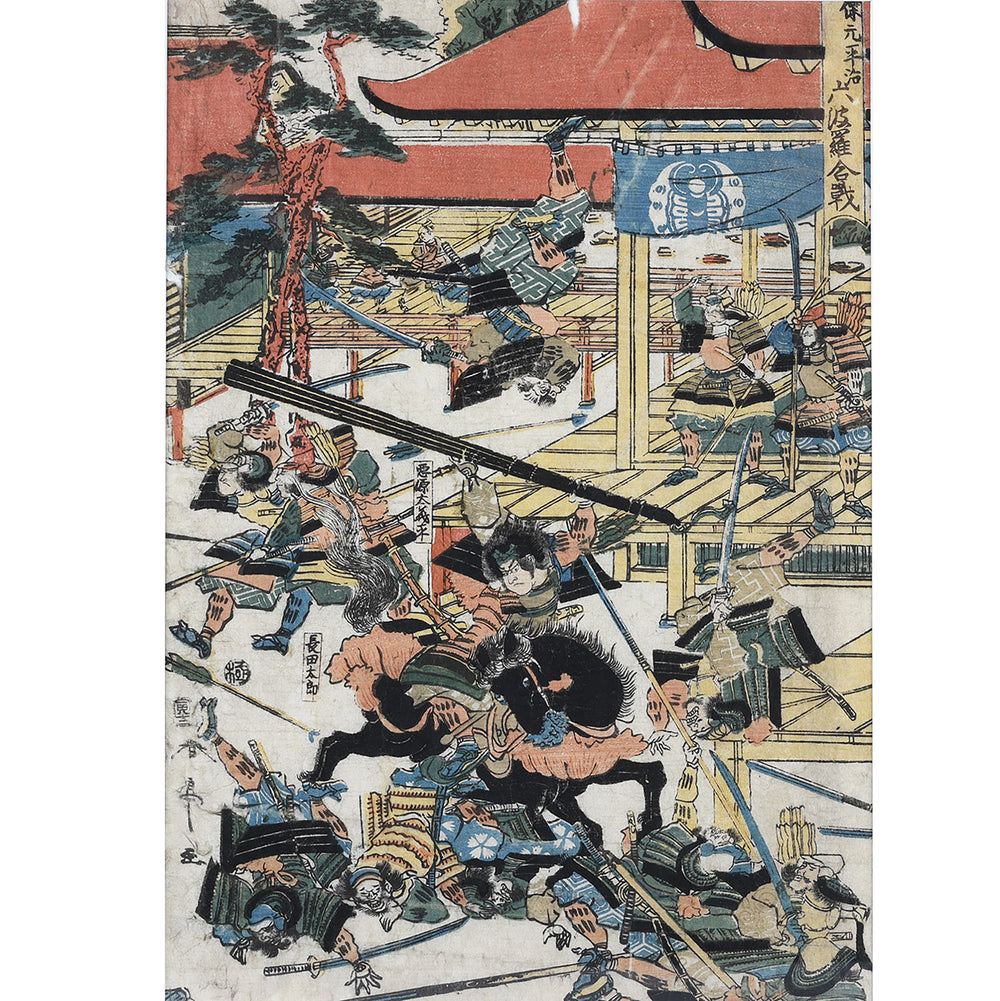 Japanese Woodblock Print Oban by Utagawa Yoshitaki | Indigo Antiques