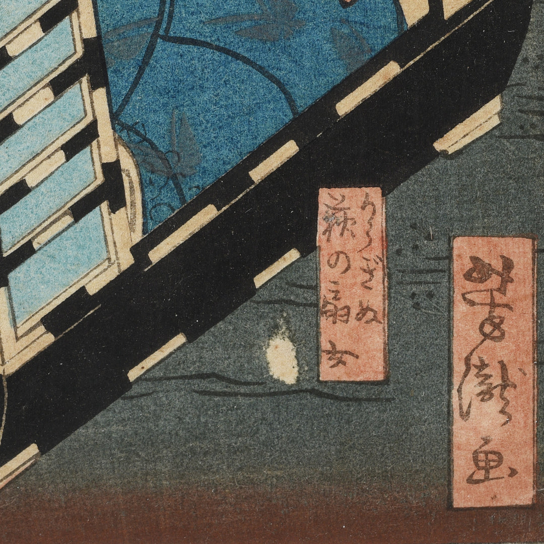 Damage detail From 'The Border Crossing' by Ichiyōtei Yoshitaki - Japanese Woodblock Print Oban | Indigo Antiques
