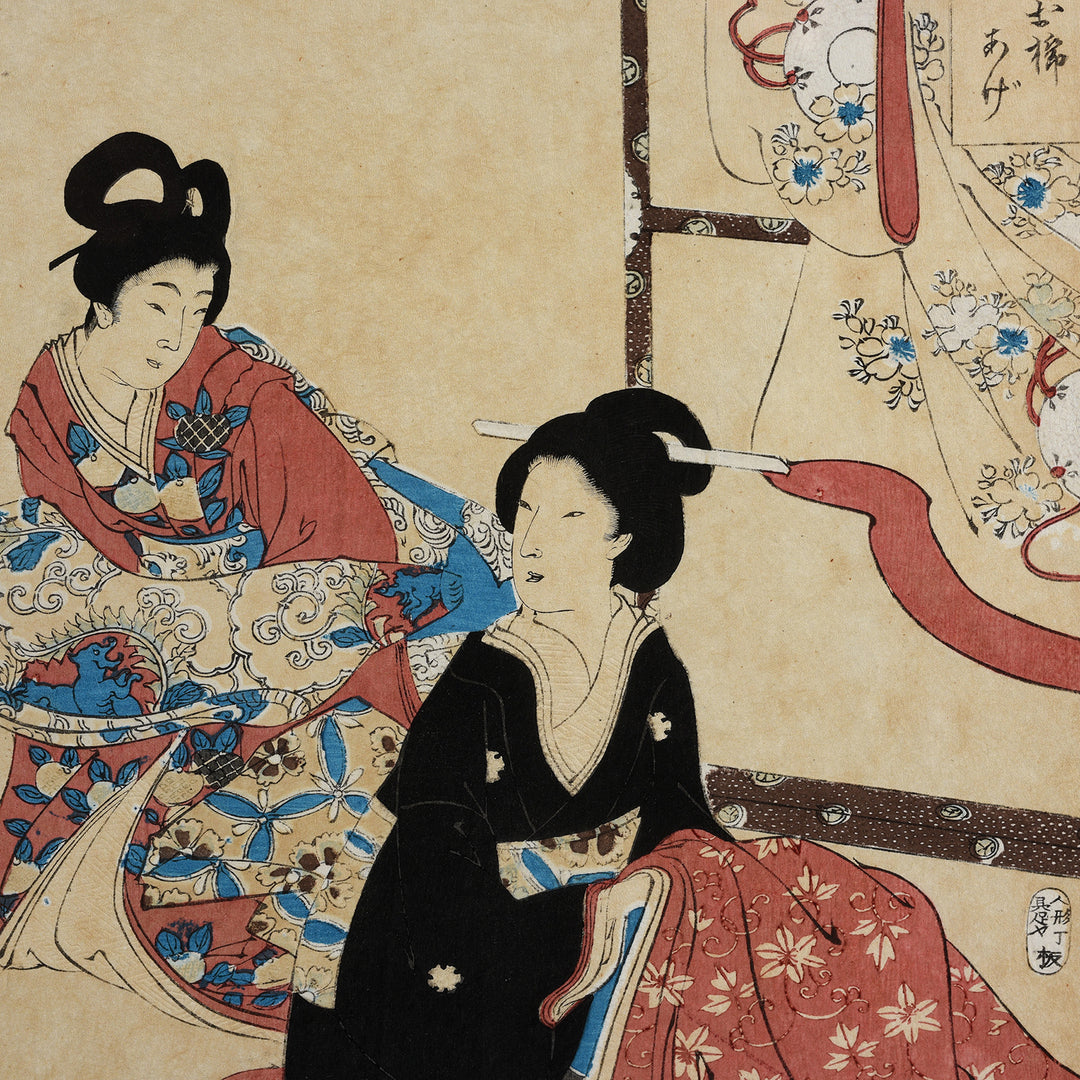 Detail From Antique Japanese Triptych Woodblock Print - By Toyohara Chikanobu | Indigo Antiques