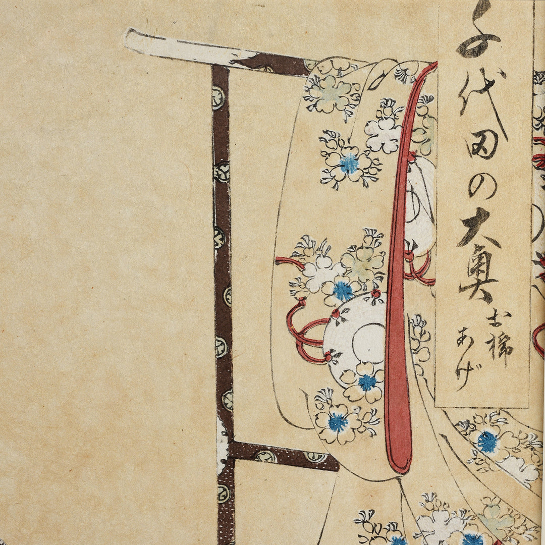 Detail From Antique Japanese Triptych Woodblock Print - By Toyohara Chikanobu | Indigo Antiques