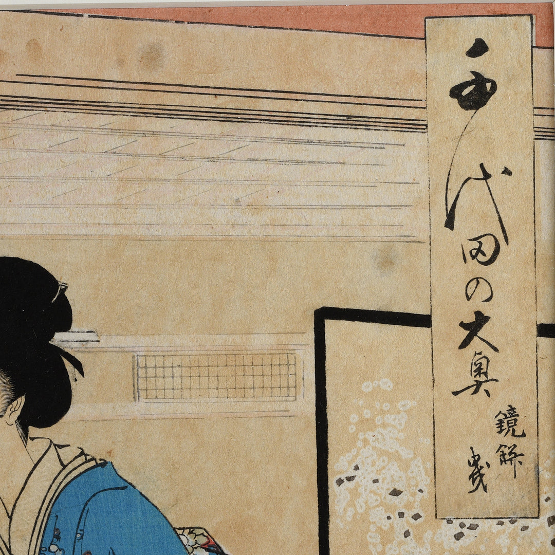 Detail From Framed Japanese Triptych Woodblock Print - By Toyohara Chikanobu | Indigo Antiques