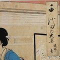 'Rice Cake Parade' Original Woodblock Triptych by Yōshū (Hashimoto) Chikanobu - Ca 1895