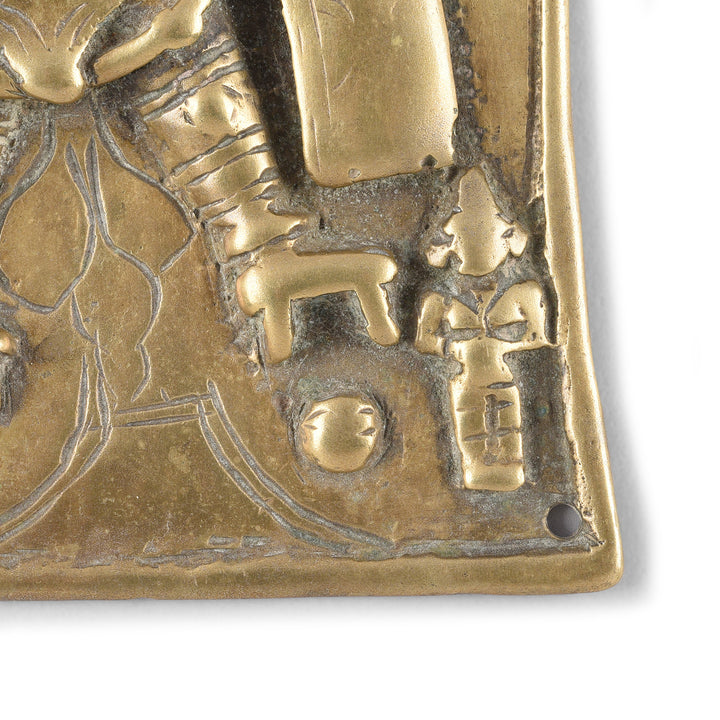 Antique Bronze Votive Panel of Virabhadra | Indigo Antiques