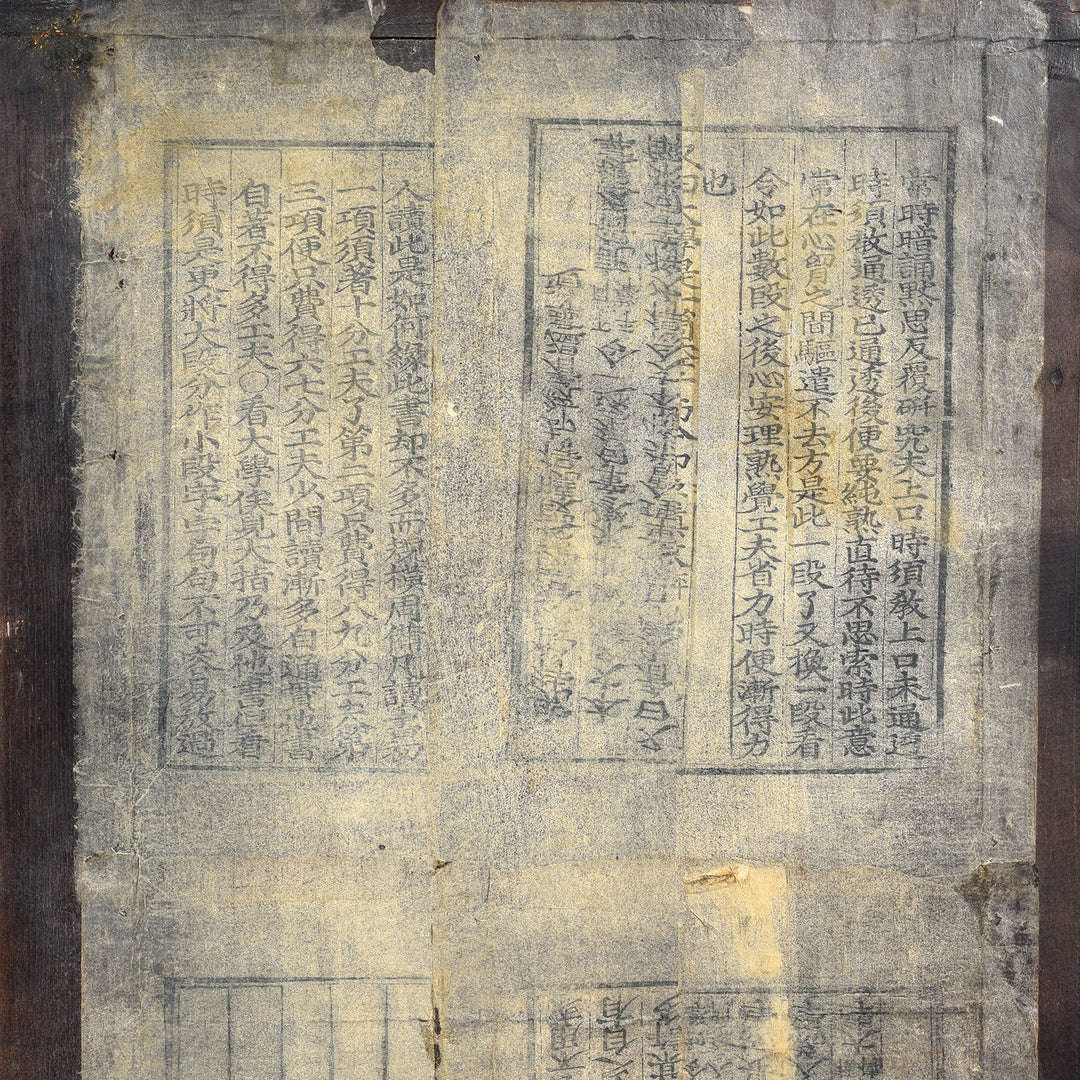 Doors Detail From Reproduction Korean Medicine Cabinet | Indigo Antiques