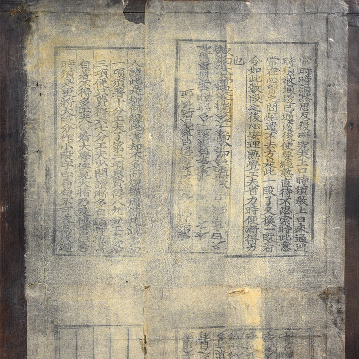 Doors Detail From Reproduction Korean Medicine Cabinet | Indigo Antiques