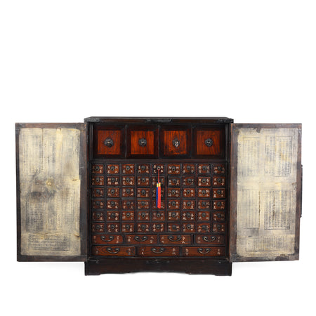 Reproduction Korean Apothecary Cabinet - Ca 1970's