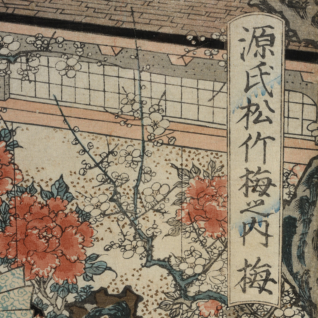 Detail From Antique Framed Japanese Triptych Woodblock Print By Utagawa Kunisada II | Indigo Antiques