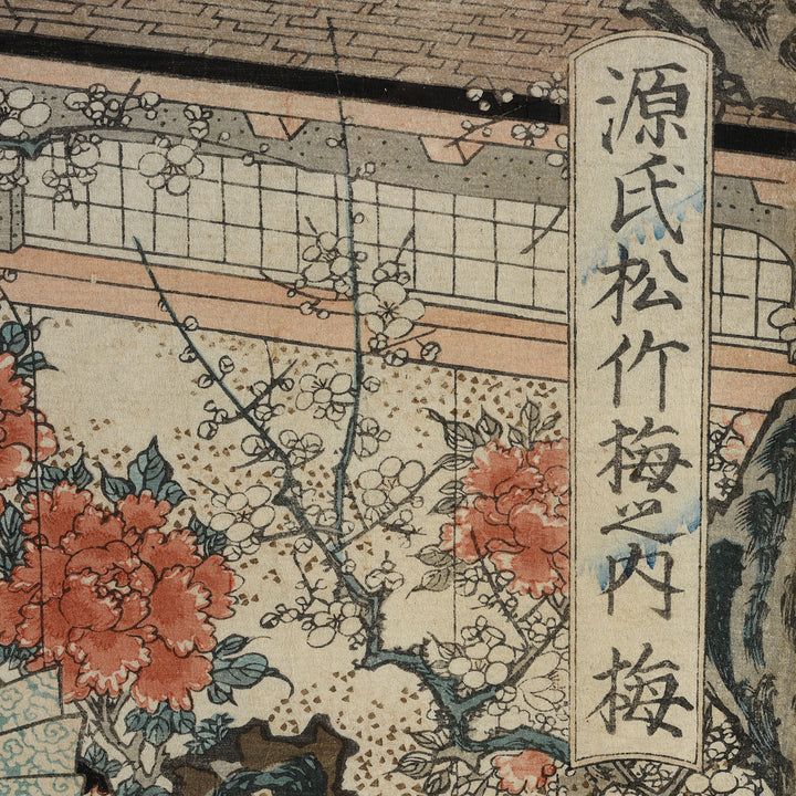 Detail From Antique Framed Japanese Triptych Woodblock Print By Utagawa Kunisada II | Indigo Antiques