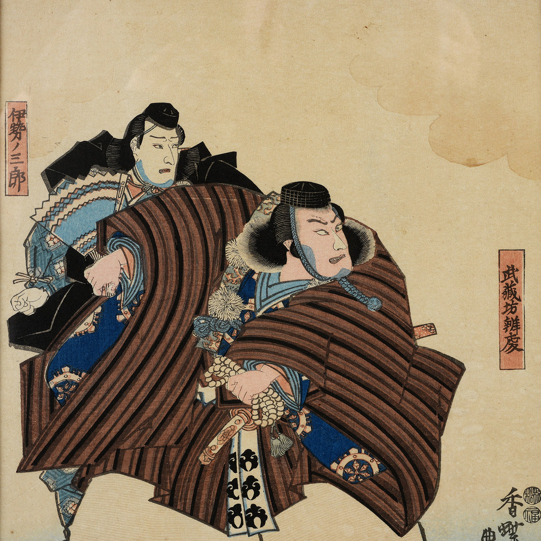 Detail From Antique Framed Japanese Triptych Woodblock "Kanjincho" Kabuki Triptych By Kuniyoshi | Indigo Antiques