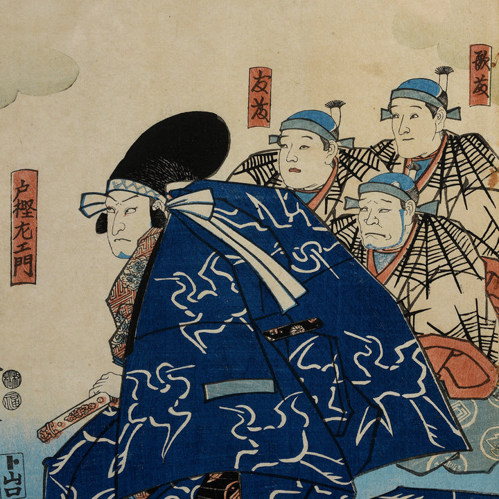 Detail From Antique Framed Japanese Triptych Woodblock Print "Kanjincho" Kabuki Triptych By Kuniyoshi| Indigo Antiques