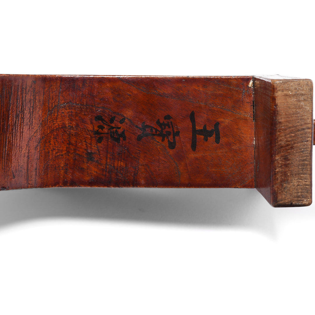 Antique Red Elm Juicer From Jiangsu - Ca 1910 | Indigo Antiques