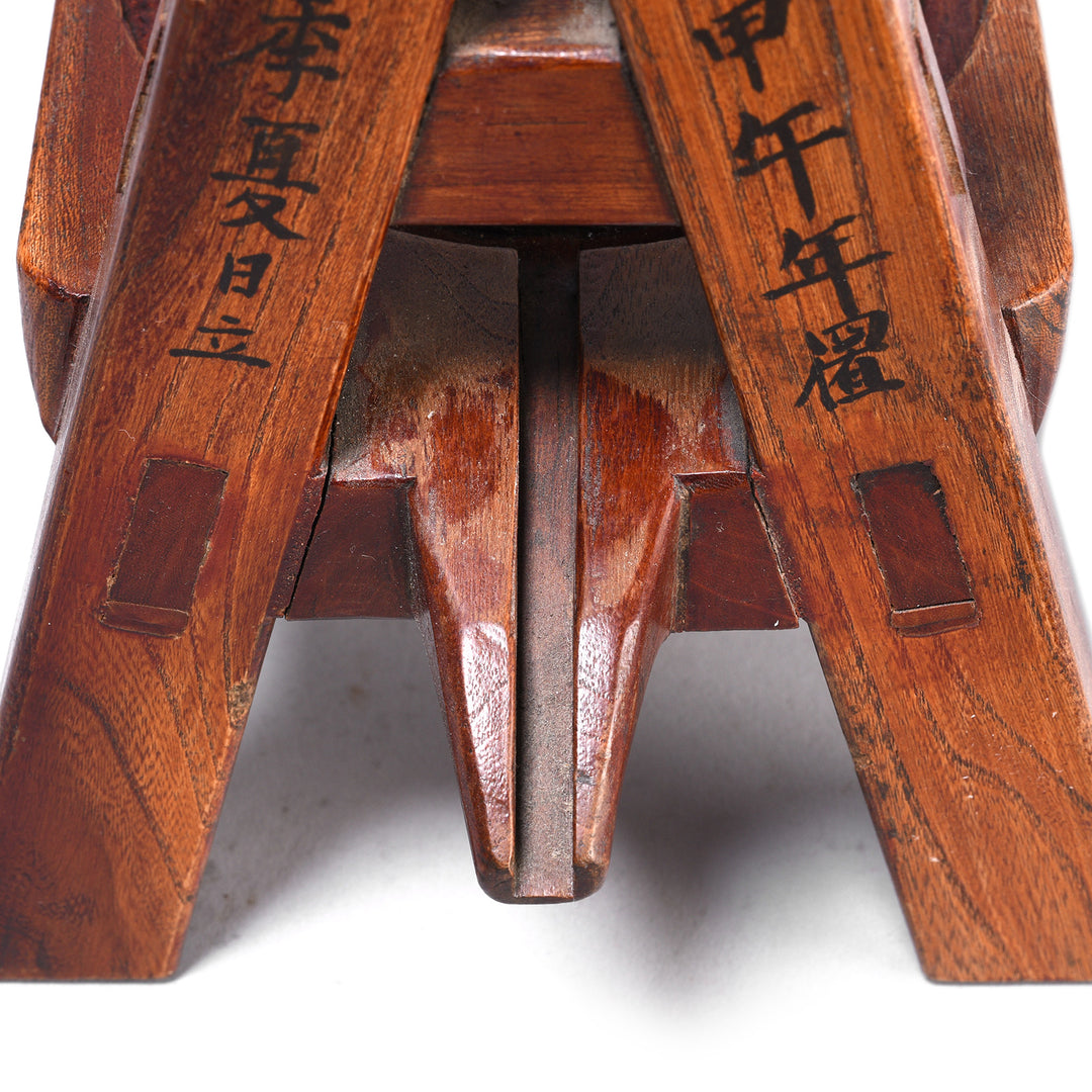 Antique Chinese Juicer From Jiangsu - Qing Dynasty | Indigo Antiques