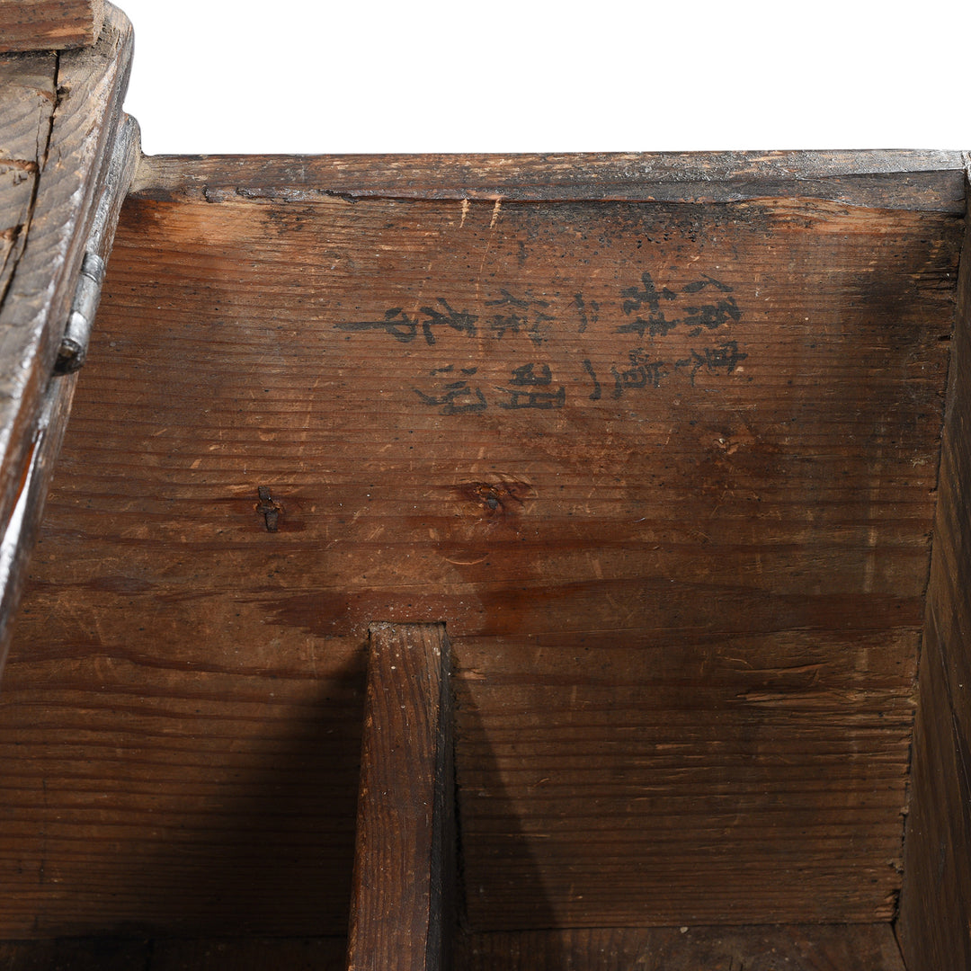 Detail From Antique Iron Bound Korean Ton Twe Coin Chest | Indigo Antiques