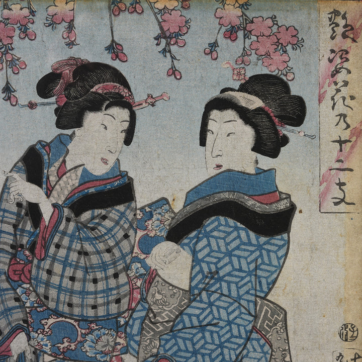 Detail From Antique Framed Japanese Woodblock Print Oban by Utagawa Kunisada | Indigo Antiques