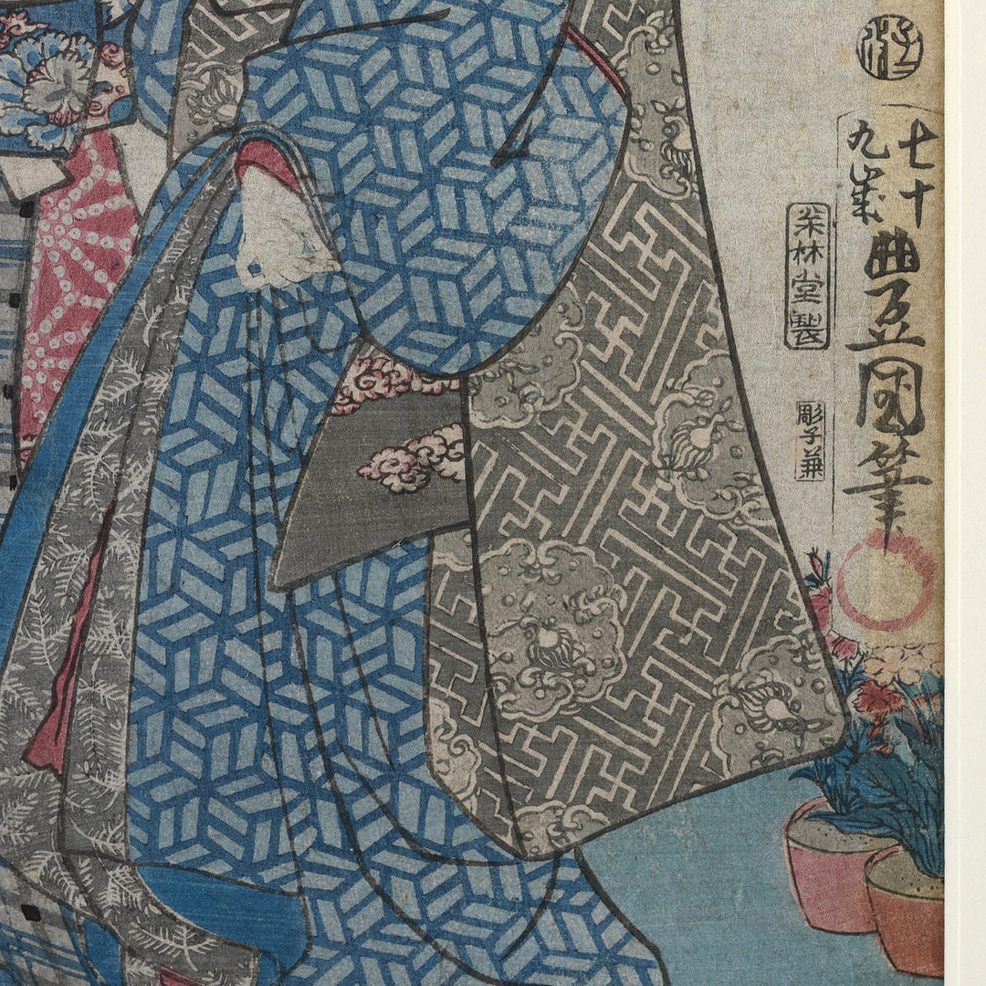 Detail From Antique Framed Japanese Woodblock Print Oban by Utagawa Kunisada | Indigo Antiques