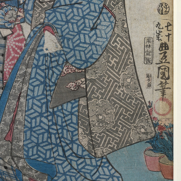 Detail From Antique Framed Japanese Woodblock Print Oban by Utagawa Kunisada | Indigo Antiques