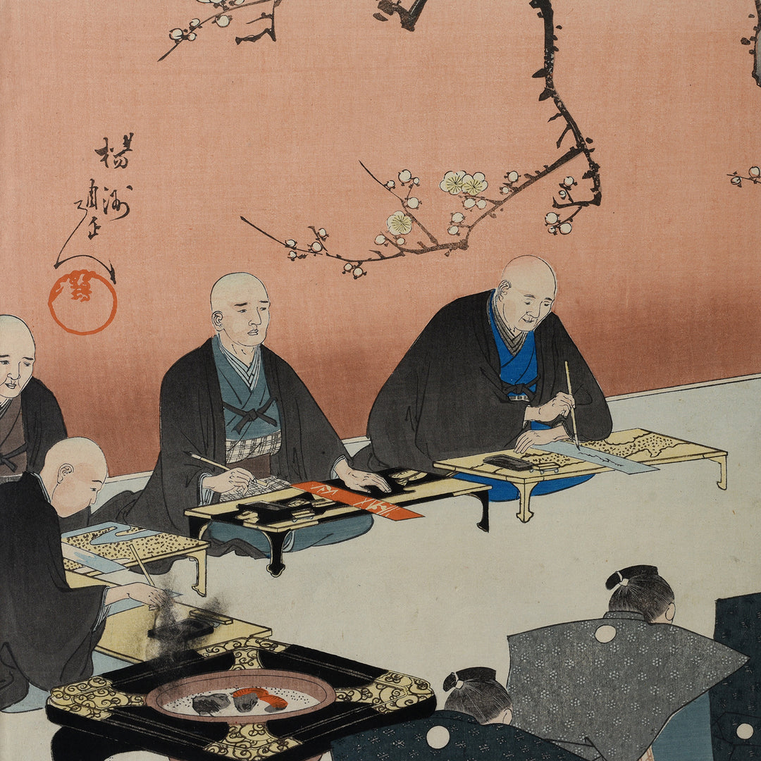 Old 'New Year's Kagamibiraki Ceremony' Triptych Print by Chikanobu | Indigo Antiques