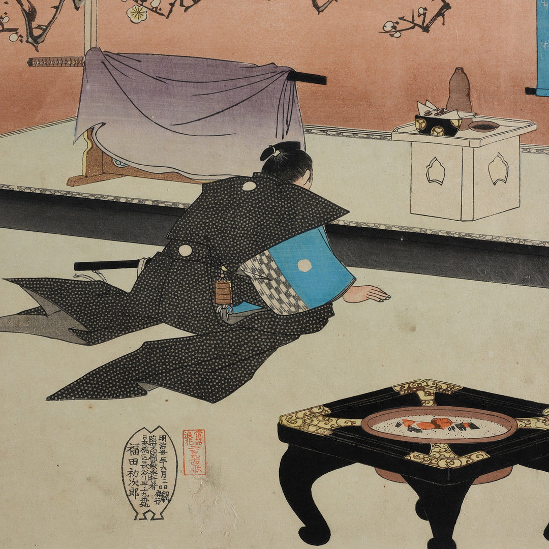 Old 'New Year's Kagamibiraki Ceremony' Triptych Print by Chikanobu | Indigo Antiques