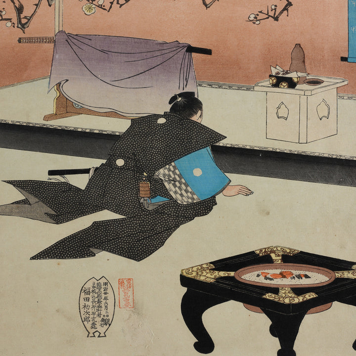 Old 'New Year's Kagamibiraki Ceremony' Triptych Print by Chikanobu | Indigo Antiques