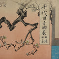 'New Year's Kagamibiraki Ceremony' Triptych by Chikanobu