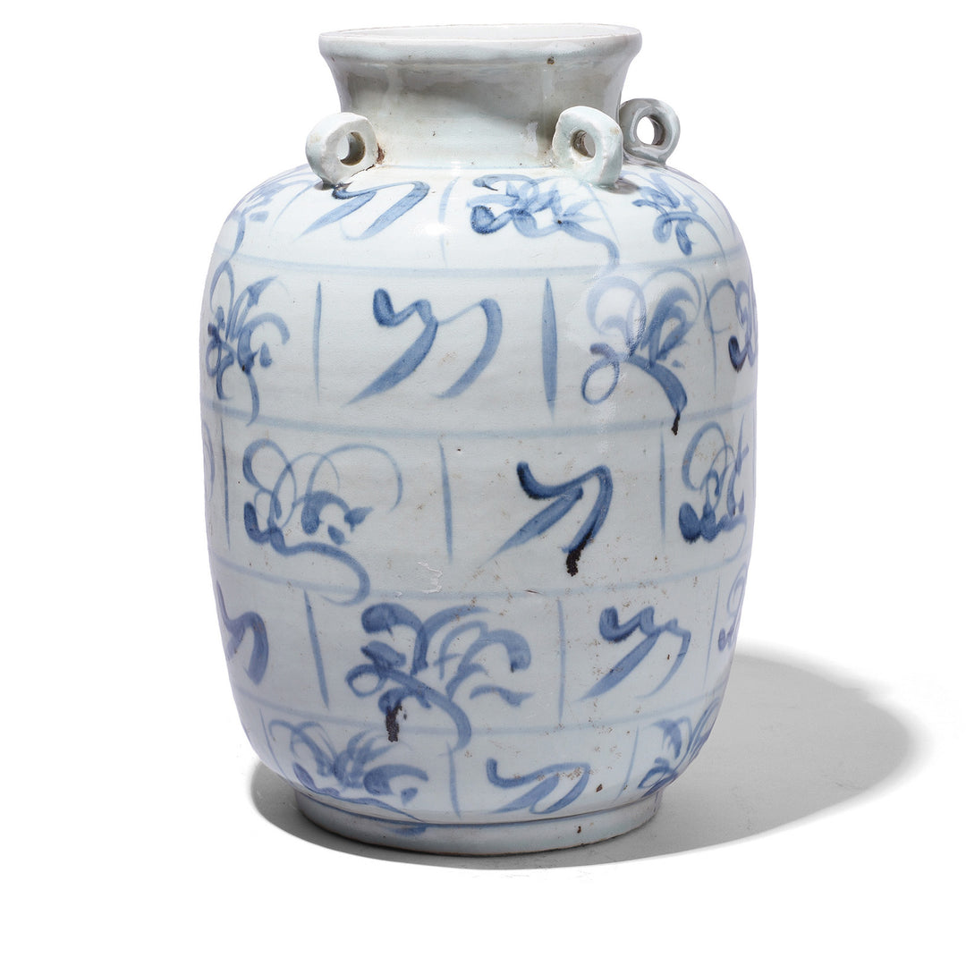 Provincial Style Blue And White Calligraphy Porcelain Jar Hand Painted In The Late Ming Tradition From Jingdezhen