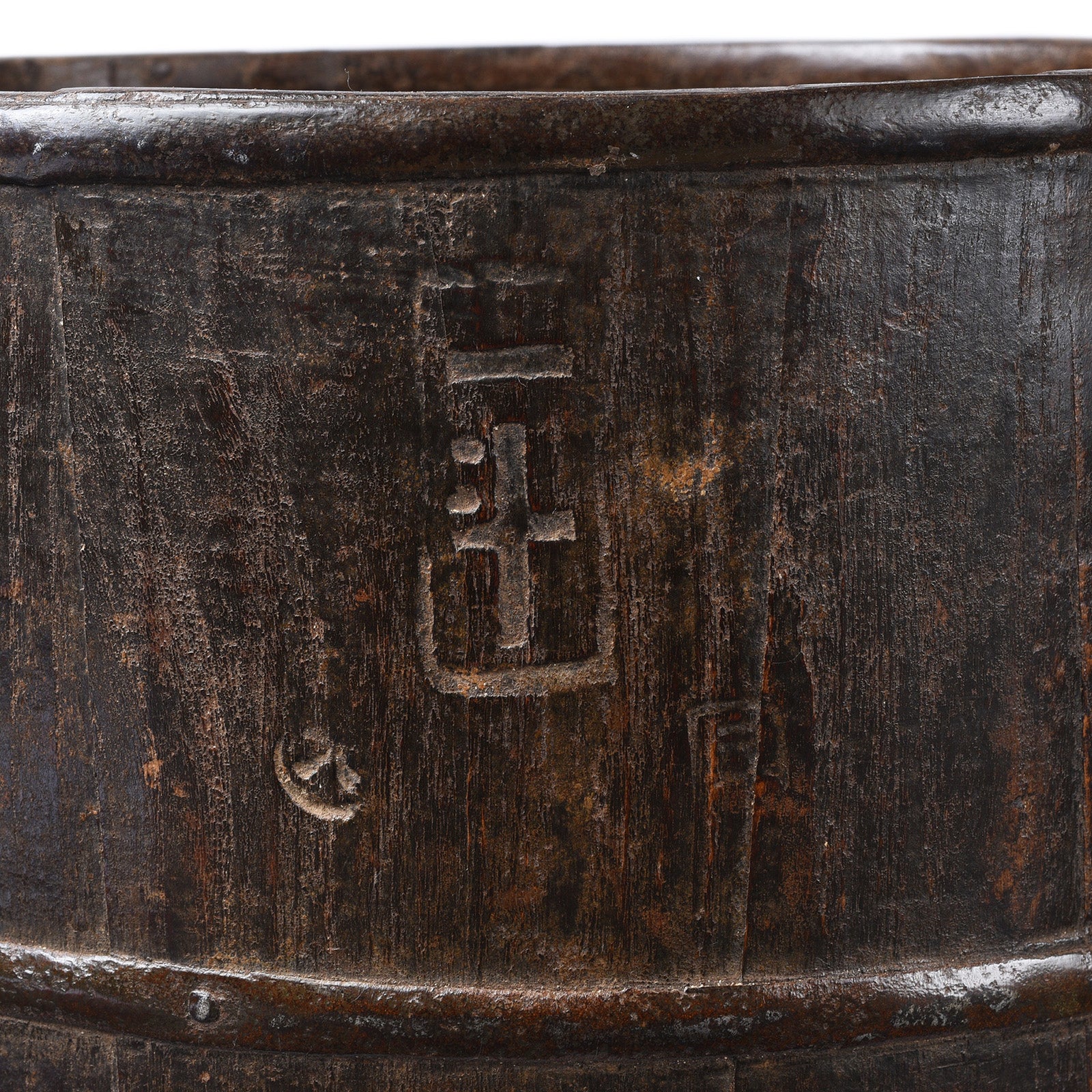Iron Bound Teak Grain Measure From Rajasthan - 19th Century Iron Bound Teak Grain Measure From Rajasthan - 19th Century