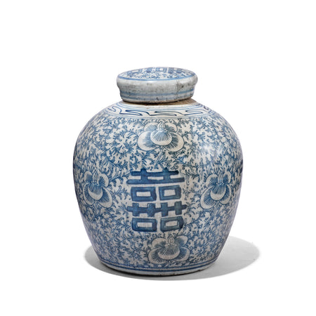 Blue & White Porcelain Ginger Jar - Double Happiness