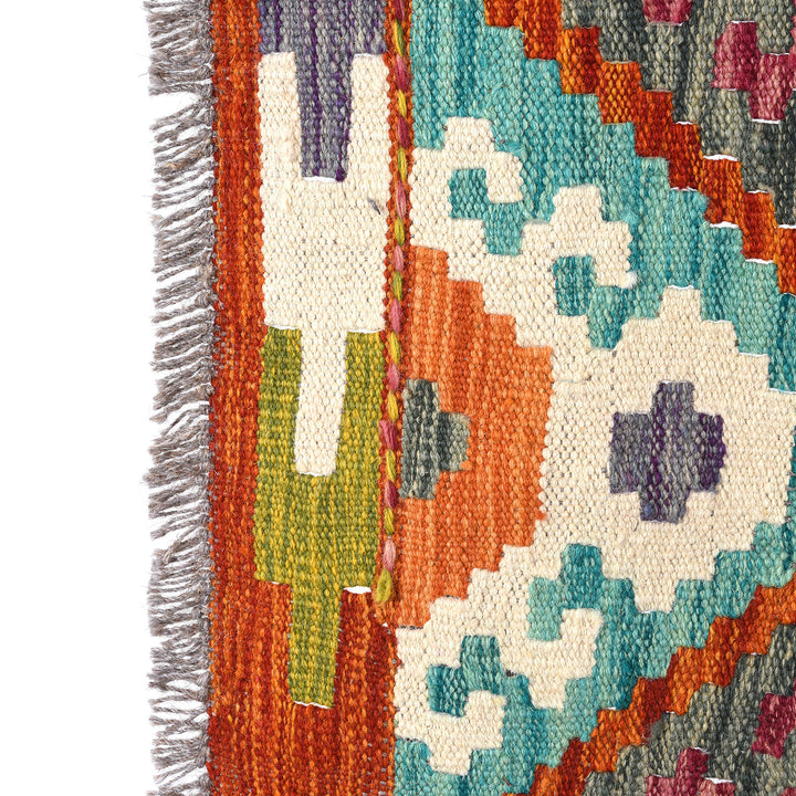 Detail From Shirvan Kelim Rug - From Pakistan - 244  x 175cm | Indigo Antiques