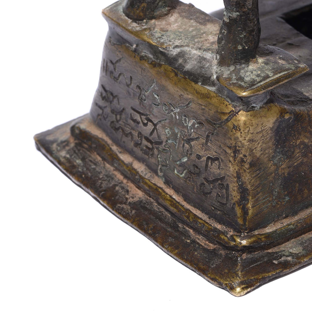 Inscription Detail From Bronze Horse And Kahndoba From The Deccan - Early 19Thc | Indigo Antiques