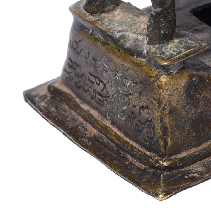 Inscription Detail From Bronze Horse And Kahndoba From The Deccan - Early 19Thc | Indigo Antiques