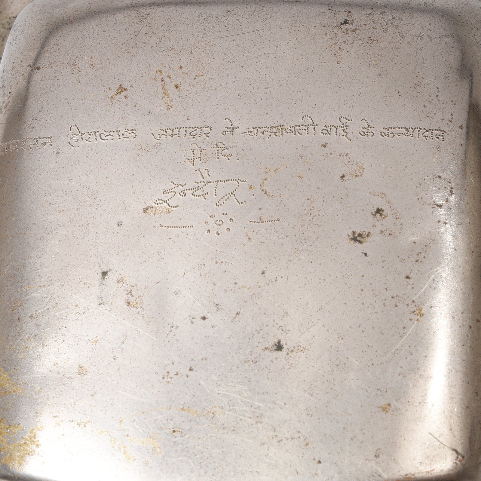 Vintage Brass Car Betel Nut Box - Ca 1940's Vintage Brass Car Betel Nut Box - Ca 1940's