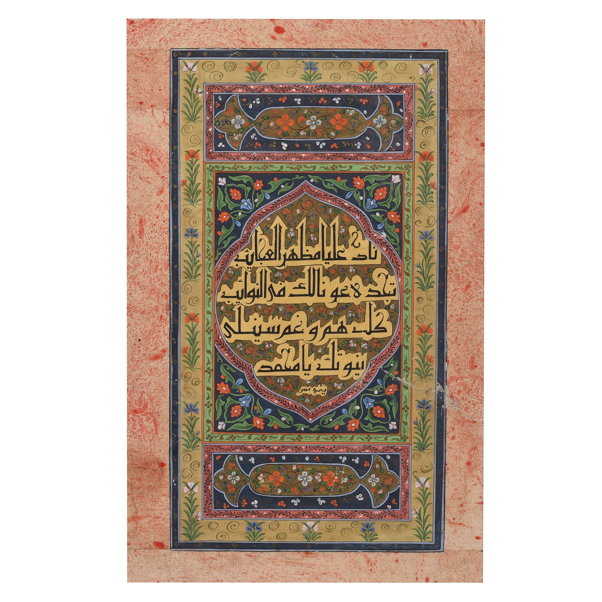 Framed Calligraphy Book Page | Indigo Antiques