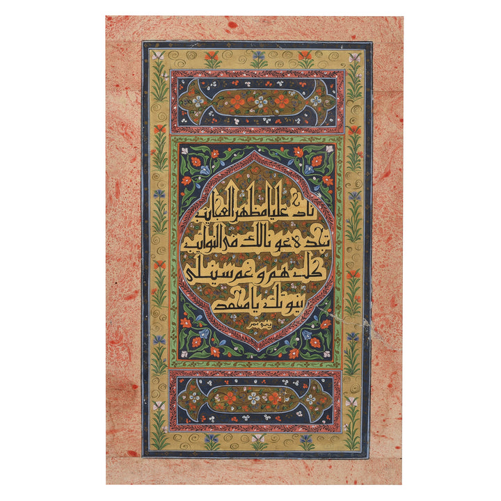 Framed Calligraphy Book Page | Indigo Antiques