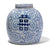 Blue & White Porcelain Ginger Jar - Double Happiness Design