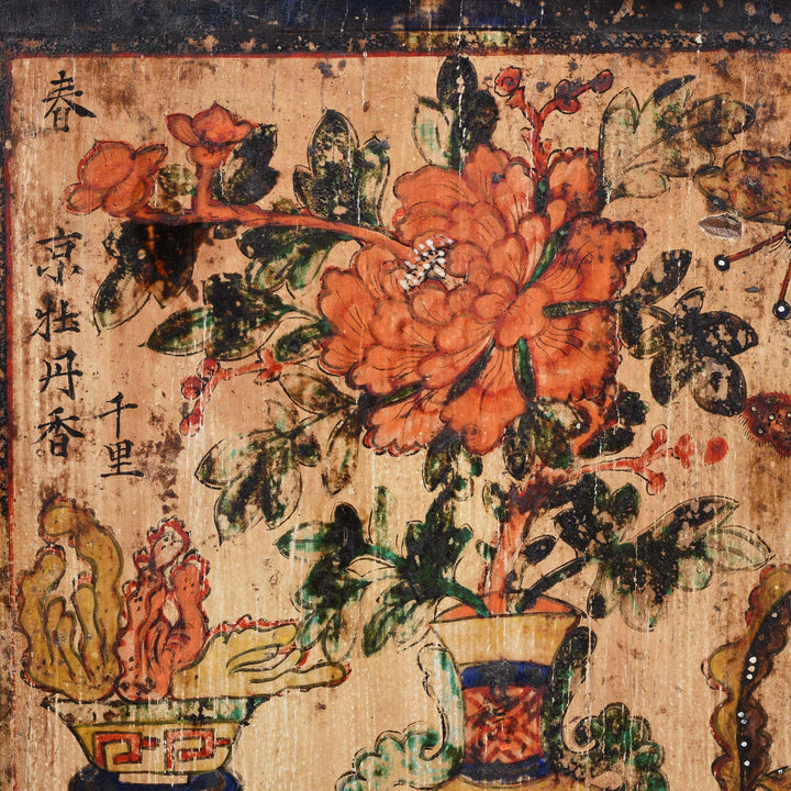 Paintwork Detail From Painted Mongolian Book Cabinet Made Elm - 19thC | Indigo Antiques