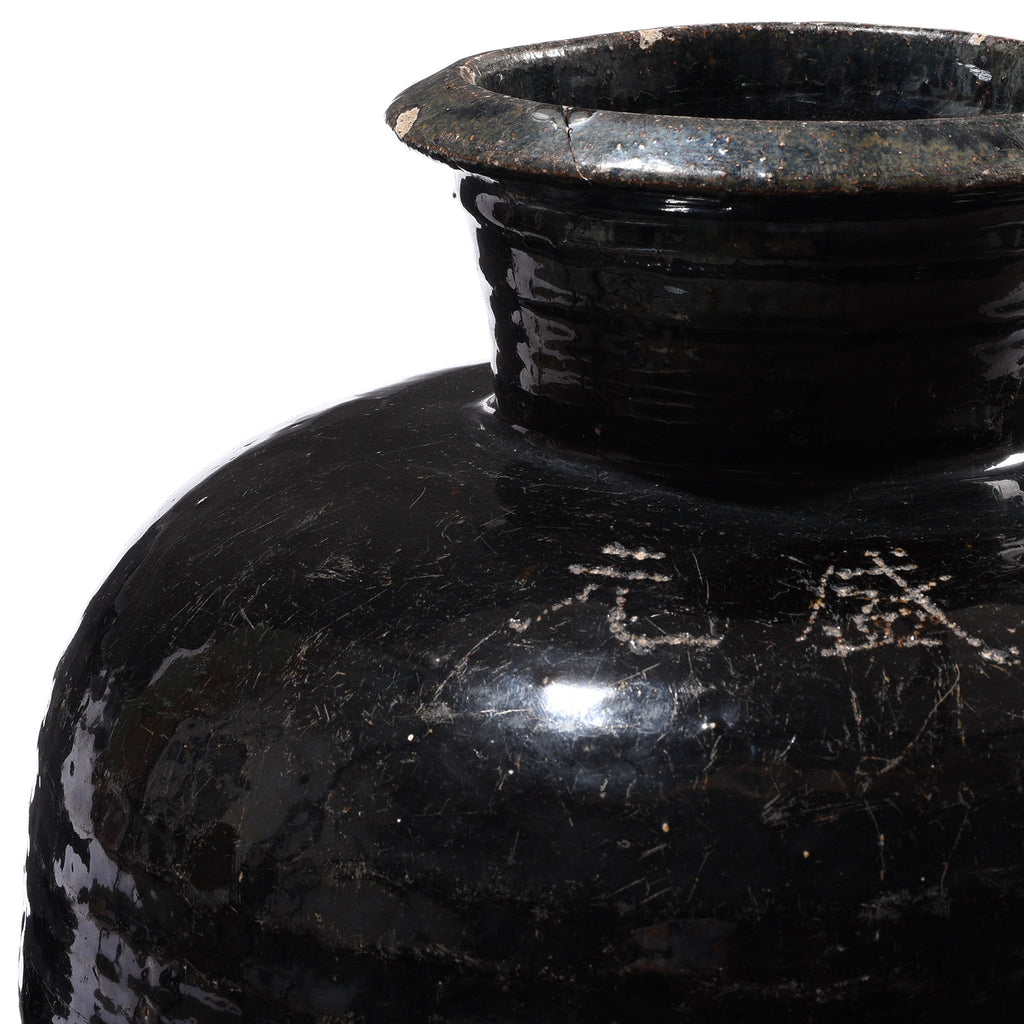 Chinese Black Glazed Storage Jar From Shanxi - 19thC